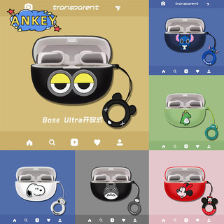 For Bose Ultra Open Earbuds Case Dành Cho Siêu Mở Tai Nghe Nhét Tai Silicon Bảo Vệ Hoạt Hình Dễ Thương Có Tai Nghe Bluetooth Vỏ Tai Nghe Tai Nghe Portabl