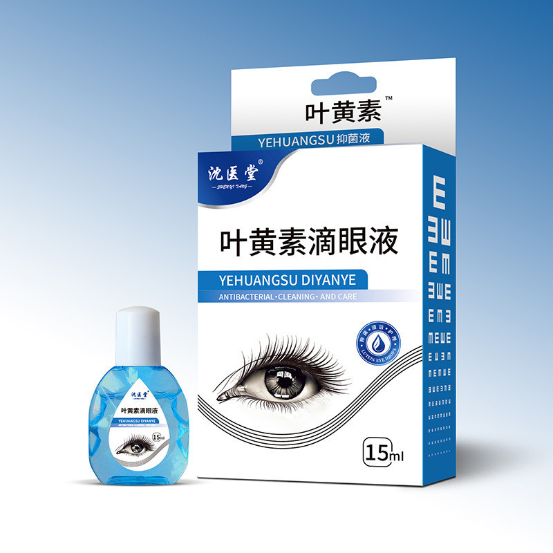 In stock and fast delivery#Shenyitang Lutein Eye Drops Eye Care Solution Eye Washing Liquid Artificial Tears Relieve Eye Fatigue Rewetting Drops3.18LNN