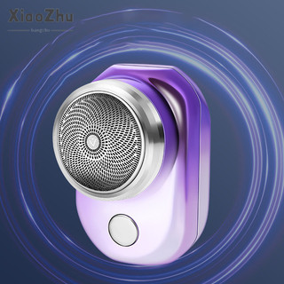 xiaozhubangchu Máy cạo râu điện đa năng máy cạo râu nam có thể giặt được toàn thân nhỏ gọn máy cạo râu cầm tay