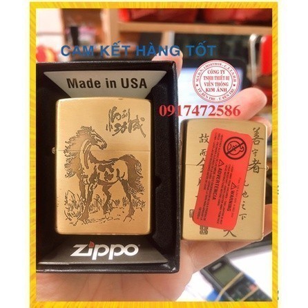 Vỏ Zippo Khắc Chìm Con Ngựa Mã Đáo Thành Công, vỏ đồng có tem đỏ