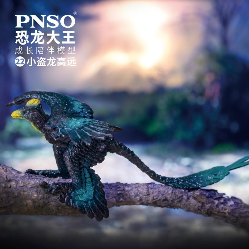 PNSO Little Theft Dragon Gaoyuan Dinosaur King Growth Companion Model 22 Bộ sưu tập Trang trí Lễ hội