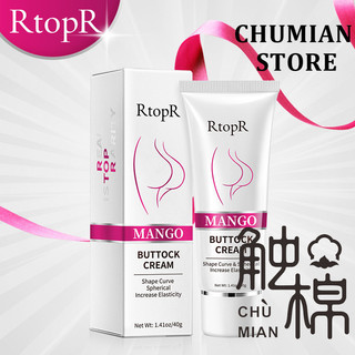 Kem dưỡng ẩm làm săn chắc mông R R RtopR 40g