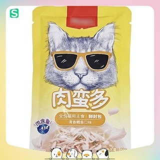 Pate Wanpy Cho Mèo 🐱