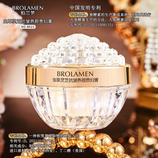 Thương Hiệu Thương Hiệu Dream Cordyceps Ganoderma Lucidum Chống Nhăn Beauty Lady Cream Kem Che Khuyết Điểm Làm Trắng Da Sản Phẩm Chăm Sóc Da Kem Dưỡng Ẩm Làm Sáng Da Mặt Kem
