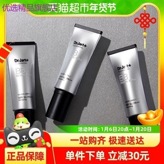 Khuyến nghị Daigou Boutique ~ Dr.Jart + / Dr.Jart Revitalizing Beauty Repairing Silver Tube BB Cream Concealer Kiểm soát dầu Cách ly Nâng màu 40ml x 1 Cái