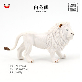 ♞Nhà sản xuất Bán buôn♞Bộ mô hình động vật hoang dã mô phỏng Bộ đồ chơi mô phỏng bằng nhựa sư tử sư tử trắng