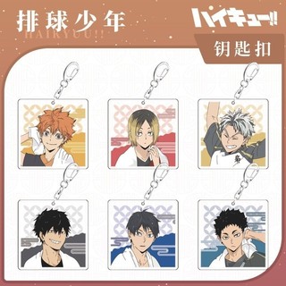 Móc khoá Anime Manga Haikyuu Towel Series Anime Keychain Women Kuroo Tetsurou Kenma Kozume-in 2 mặt -ĐH