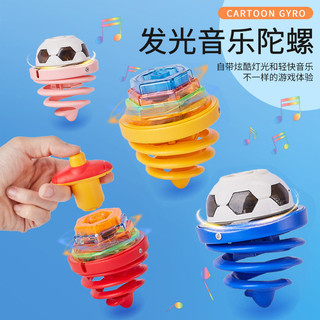 Sản phẩm mới Hồng Ngoại Dạ Quang Nhạc Top Dazzling Phù Hợp Với Ánh Sáng Cậu Bé Tương Tác Đồ Chơi Xoay Báo Chí Xếp Hình