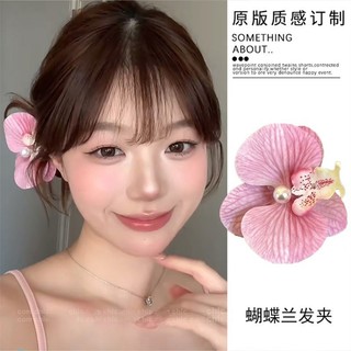 Kẹp Tóc Hoa Bướm Màu Hồng Ngọt Ngào Tính Khí Thanh Lịch, Mô Phỏng Kẹp Tóc Phong Lan Phụ Kiện Tóc Thời Trang Nữ