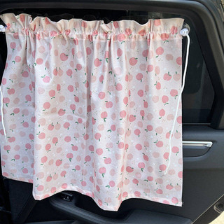 Car Light Shade Curtain Korean Ins Style Car Awning Curtain Window Sunshade Suction Cup Universal Sun Protection Heat Insulation Light Blocking Curtain ZPpd