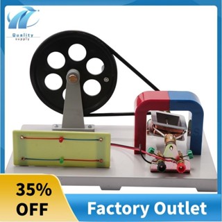 Mô hình máy phát điện quay AC và DC cầm tay, Mô hình hoạt động máy phát động cơ trình diễn, Thiết bị thí nghiệm