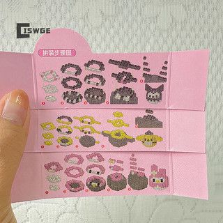  Đồ chơi khối lắp ráp hoạt hình Đồ chơi xếp hình thủ công DIY sáng tạo Xếp hình Piecing Puzzle Trò chơi các hạt nhỏ Đồ chơi nhỏ Quà tặng cho trẻ em 
