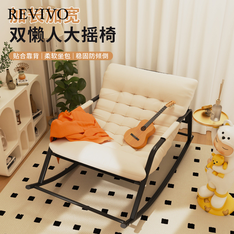 REVIVO ghế lười USF2430WQF 13Z240330 | BigBuy360 - bigbuy360.vn