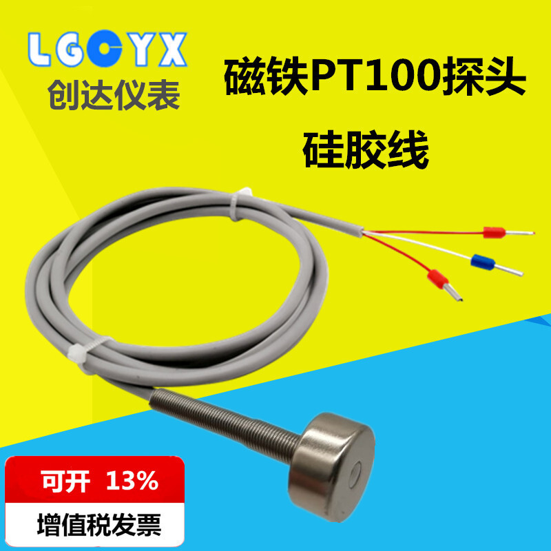 Từ Loại pt100 Cảm Biến Nhiệt Độ Đầu Dò Nam Châm Chịu Nhiệt Bề Mặt Đo Nhiệt Độ Miếng Dán Từ Tính pt10