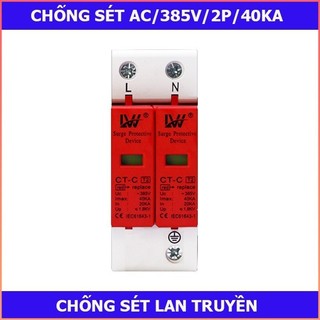 Chống sét lan truyền ac 385v 2p 40ka lw - hks