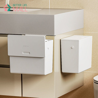 Thùng rác vệ sinh có nắp đậy, thùng rác cửa tủ treo bếp, thùng rác treo tường 6L