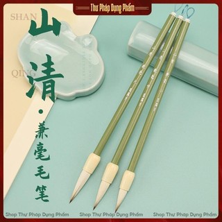 Bút lông thư pháp kiêm hào Sơn Thanh Thư Pháp Dụng Phẩm