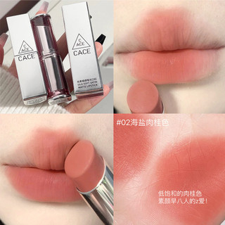 Son môi mờ tơ lụa dưỡng ẩm nhung dưỡng ẩm giá rẻ học sinh làm trắng son môi