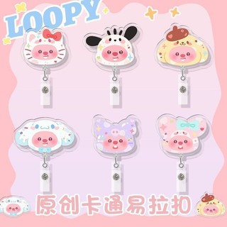 Loppy có thể thu vào dễ dàng kéo khóa bác sĩ y tá huy hiệu khóa kẹp huy hiệu khóa làm việc kẹp thẻ học sinh