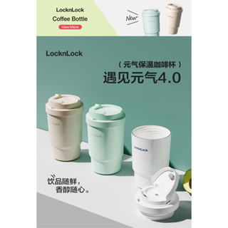 LOCK & LOCK Khóa & KHÓA Gặp Cốc Nước Giữ Nhiệt Yuanqi Cho Bé Gái Có Lớp Lót Gốm Ly Cà Phê Inox 316 Có Vẻ Đẹp