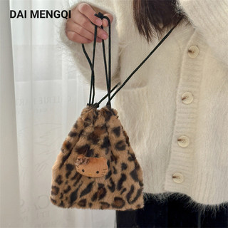 Túi xách nữ DAIMENGQI Túi trang điểm dây rút Kitty sang trọng dễ thương