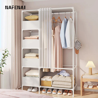 Nafenai Tủ Quần Áo Có Rèm Cửa Chống Bụi Kim Loại Gia Cố Tầng Móc Treo Phòng Ngủ Ký Túc Xá Lưu Trữ Tủ Quần Áo Móc Treo Đơn Giản