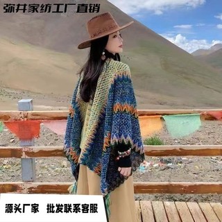 Khăn choàng phong cách dân tộc Dahlia Khăn choàng sông Áo choàng Khăn choàng sử dụng kép Nữ Vân Nam Sông Bên ngoài Phù hợp với Thanh Hải Đồng cỏ Áo choàng