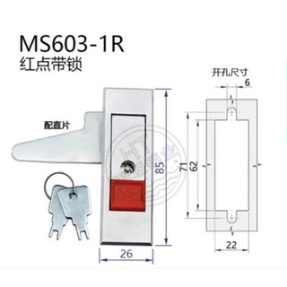 Khóa tủ điện MS603-3-1 Có chìa- Khóa bấm bật kèm chìa- Khóa tủ điện cứu hỏa cao cấp MS603 -MK