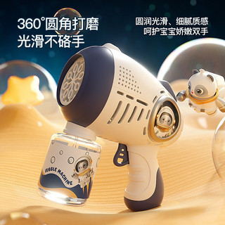 Máy bong bóng vũ trụ mới phi hành gia gatling súng bong bóng vũ trụ trẻ em 'Đồ chơi; s