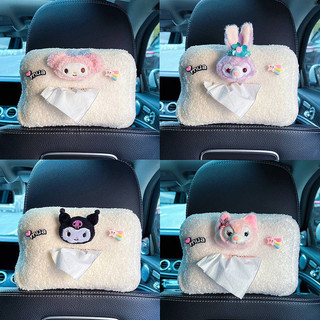 Stellalou Car Tissue Box Hanging Cute Cartoon Car Interior Paper Extraction Box Armrest Box Car Storage Can Tissue Bag Cute Kuromi car decoration blKo