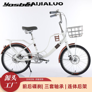 SAIJIALUO xe đạp thể thao SZX2430X85 14Z240403