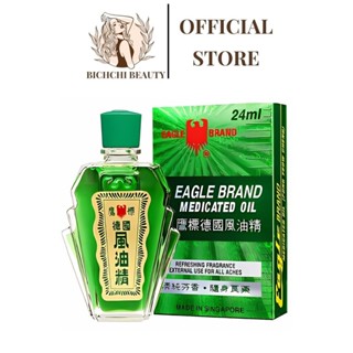 (combo 3 chai) Dầu gió nước xanh 2 nắp Singapore