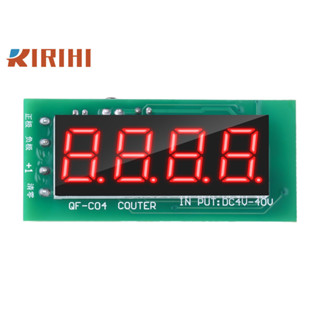 RIRIHI Mô-đun đếm kỹ thuật số 4 chữ số điện áp rộng DC4-40V Tích lũy 0-9999 với bộ nhớ mức thấp