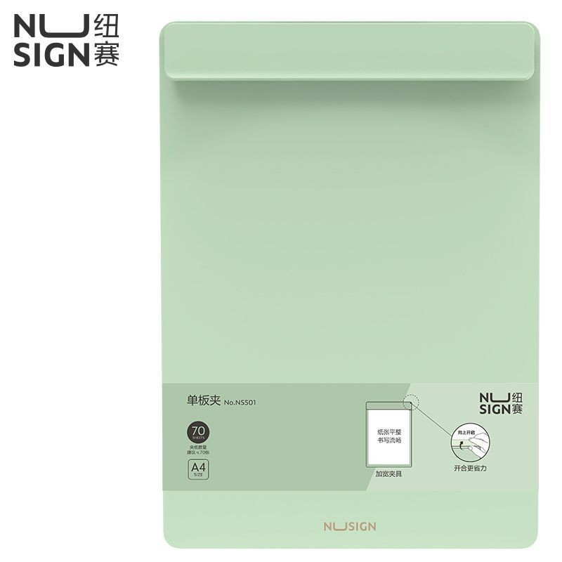 Kẹp giấy A4 kẹp giấy học sinh viết ván ép giấy kiểm tra bảng cứng mở rộng và dày phổ thông/A4 Folder