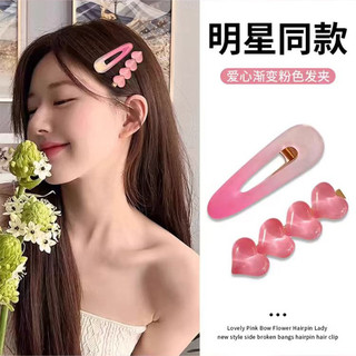Phong Cách Hàn Quốc Dễ Thương Mỏ Vịt Kẹp Màu Hồng Tình Yêu Tóc Thời Trang Bé Gái Phụ Kiện Tóc