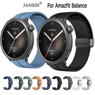 Jansin Dây đeo silicon có khóa từ tính, vòng tay cho Amazfit Balance