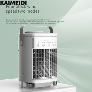 Quạt làm mát Mini KAIMEIDI Quạt điều hòa USB Quạt làm mát nước nhỏ để bàn Máy làm mát không khí