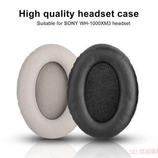 2 Miếng Đệm Tai Miếng Đệm Tai Nghe Thay Thế Cho Tai Nghe Sony WH-1000XM3