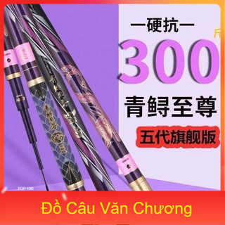 Cần Câu Cá Tầm Xanh Thế Hệ 5 Bản Đặc Biệt (Kèm ngọn Phụ Theo Cần)