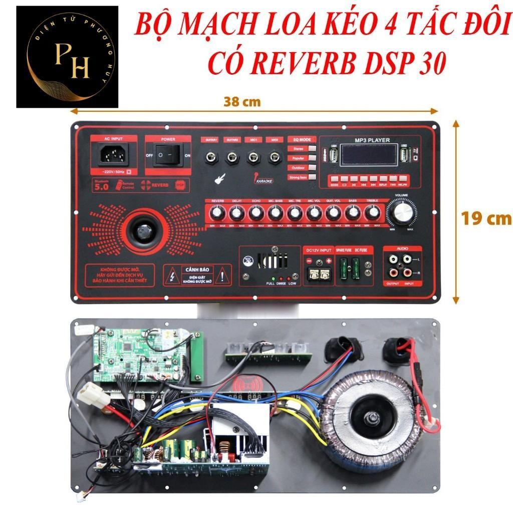 MẠCH LOA KÉO DSP30 300W CHUYÊN ĐÔI 50 -- Phương Huy --- Điện tử Phương Huy - - Điện Tử Phương Huy -