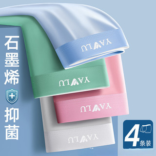 Bộ 4 35KG-120KG Có Thể Mặc Kích Thước Lớn Plus Kích Thước Nam Băng Lụa Quần Lót Boxer Quần Đùi Thanh Thiếu Niên Nam Graphene Lót Đáy Đáy Làm Mới Thoải Mái Thoải Mái Thoáng Khí