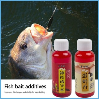 50ml nước ngọt cá đỏ giun chất lỏng mồi câu cá mồi thu hút tăng cường cá thu hút để câu cá natural huebasevn