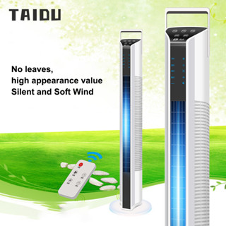 TAIDU Quạt điện hộ gia đình quạt sàn quạt lắc đầu không cánh quạt tháp im lặng