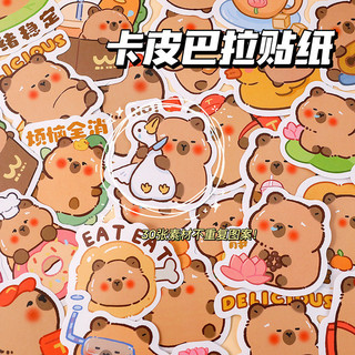 Gói nhãn dán Kapibara Nhãn dán sổ tay Capybara dễ thương Nhãn dán tự làm Nhãn dán trang trí cốc nước điện thoại di động