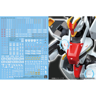 Yan hg 1/72 mailes kenbu cueernt water slide decal
