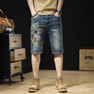 Phong Cách Trung Hoa Thêu Quần Short Denim Nam Crop Quần Ôm Co Giãn Retro Breeches Thời Trang Uni