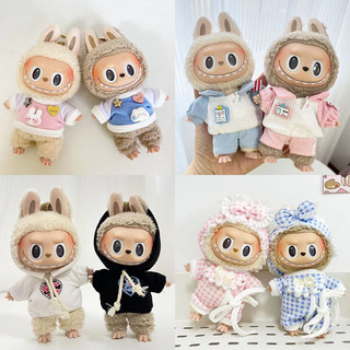 Chỉ Quần Áo 】Bộ quần áo vải bông sang trọng 15cm Labubu Gấu bông Pop LAND Labubu Quần áo mặc