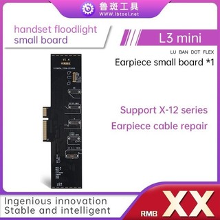 Mạch nạp dữ liệu cáp loa luban l3mini v1.4