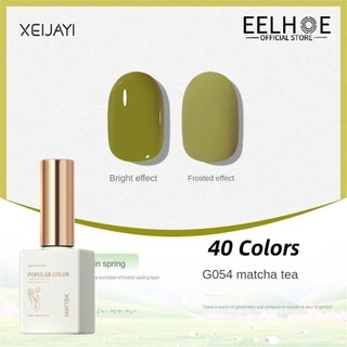 EELHOE Xeijayi Lấp Lánh Màu Sơn Móng Tay UV Gel Ba Lan Ngâm Tắt Gel Uv Bán Thường Trực Dầu Bóng Bộ Dụng Cụ Làm Móng Tay Xanh Nâu 40 Màu Trọn Bộ