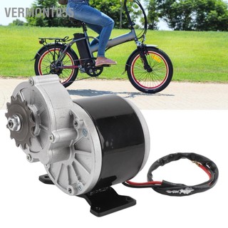 Vermont055 Động Cơ Giảm Tốc 12V 500W 2500 Vòng/phút 13 Răng DC Chải Cho Xe Đạp Điện Máy máy Nông Nghiệp